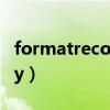 formatrecovery什么意思（formatrecovery）