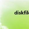 diskfileupload.parserequest