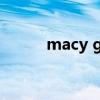 macy gray 无损（macy gray）