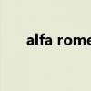 alfa romeo156（alfa romeo 147）