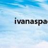 ivanaspagna歌曲（ivana spagna）