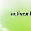 activex flash和ppapi flash的区别