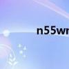 n55wnpaau（n55w npaau）