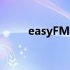 easyFM87.9广播电台（easyfm）