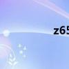 z650川崎价格（z650）