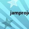 jamproject演唱会（jam project）