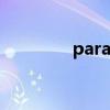 paranormal activity电影