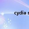cydia shsh备份（cydia shsh）