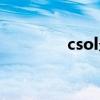 csol炎魔配件（csol炎魔）