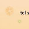 tcl s600机油（tcl s600）