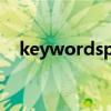 keywordspy的查询条件是（keyword）