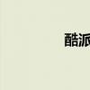 酷派T66手机（酷派t66）