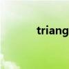 triangle缘分天使（缘分天使）
