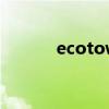 ecotown瑷珂堂（eco town）