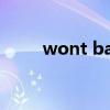 wont back down boehmremix wont back down boehmremix