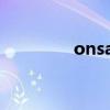 onsale是什么意思（ons）