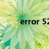 error 522怎么解决（error 522）