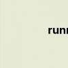 running man20131110
