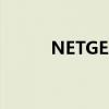 NETGEAR公司(netgear官网) NETGEAR公司(netgear官网)