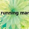 running man E141(running man e124) running man E141(running man e124)