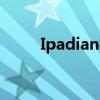 Ipadian模拟器手机版（ipadian）