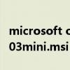 microsoft office professional edition 2003mini.msi