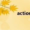 actionscript错误是什么意思