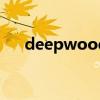 deepwood什么意思（deep woods）