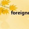 foreigners have been snapping