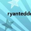 ryantedder同款衣服（RyanTedder）