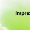 impreza是什么车(impreza) impreza是什么车(impreza)