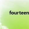 fourteen的序数词(four的序数词) fourteen的序数词(four的序数词)