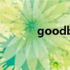 goodbyehellohello是什么歌