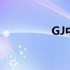 GJ中等部(gj部中等部) GJ中等部(gj部中等部)