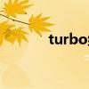 turbo组合歌曲（turbo组合）