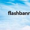 flashbannermaker（flash banner）