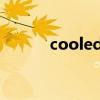 cooleditpro破解版电脑端下载