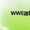 WWE送葬者（wwe送葬者死了吗）