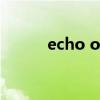 echo off the wall（echo off）