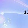 123读（123读书网）