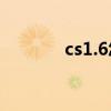 cs1.6怎么加人机器人（cs1）