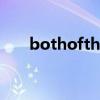 bothofthem和bothofwhich的区别