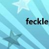feckless词根词缀（feckless）