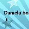 Daniela botero沙滩图片(daniela botero) Daniela botero沙滩图片(daniela botero)