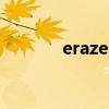 erazerz400（erazer x700）