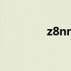 z8nrd12显卡（z8nrd12）