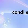 condi ez抢龙(condi抢到大龙) condi ez抢龙(condi抢到大龙)