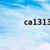ca1313航班实时动态(ca131) ca1313航班实时动态(ca131)
