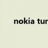 nokia tune16秒原版（nokia tune）