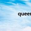 queensizebed什么意思中文